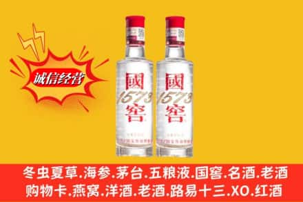 湘西凤凰县回收国窖酒