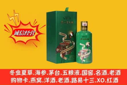 湘西凤凰县求购回收出口茅台酒